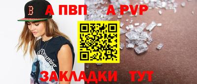 мдма Апшеронск