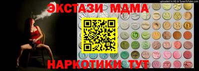 мдма Апшеронск