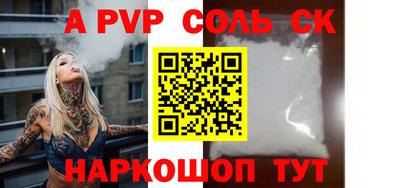 гашишное масло Аргун