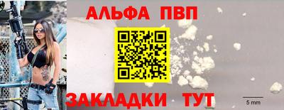 мдма Апшеронск