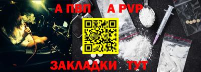 мдпв Апрелевка