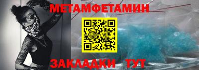 гидра Балаково