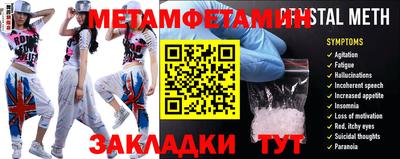 альфа пвп Балашиха