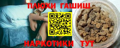 альфа пвп Балашиха