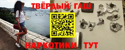 гидра Балаково