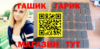 гашишное масло Аргун
