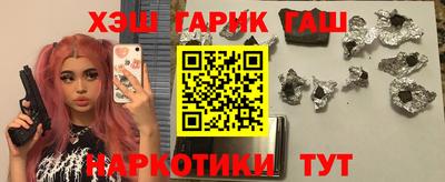 альфа пвп Балашиха