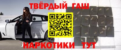 альфа пвп Балашиха