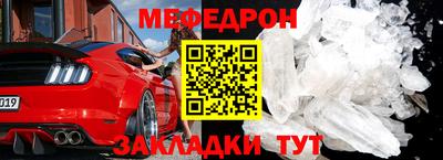 гидра Балаково