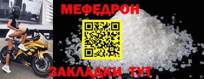 гидра Балаково