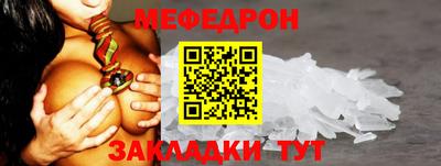 мдма Апшеронск