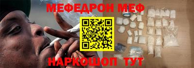 альфа пвп Балашиха