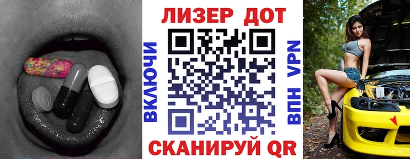 LSD-25 экстази кислота  blacksprut ONION  Волгоград 