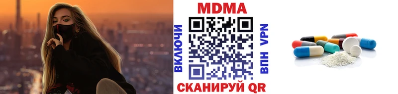 MDMA crystal  blacksprut вход  Волгоград 