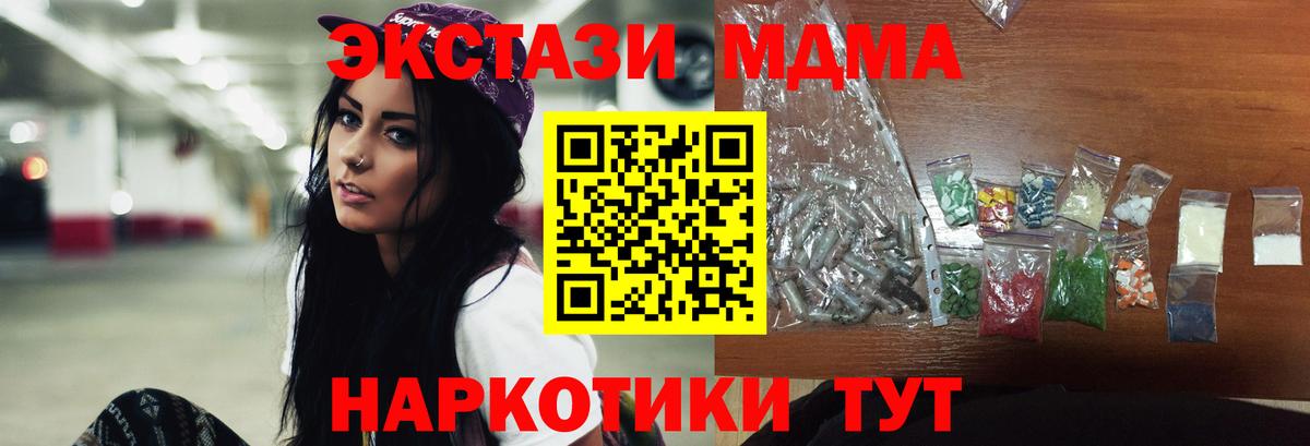 Кокаин  Вход с VPN  Меф   Волгоград  Бошки Шишки  ГАШ 
