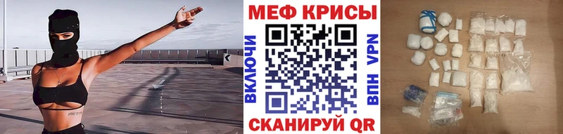 МЕФ  Волгоград