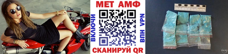 МЕТАМФЕТАМИН кристалл  купить наркотики сайты  Волгоград 