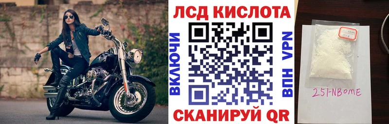 как найти закладки  Волгоград  Марки 25I-NBOMe 1,8мг 