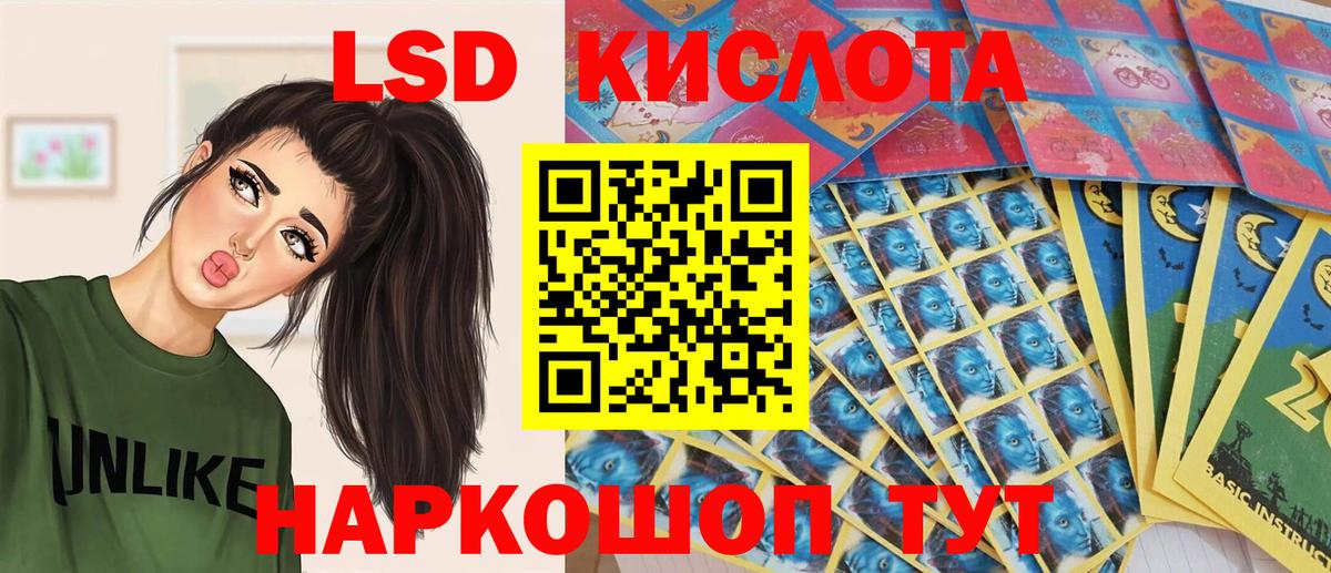 Марки NBOMe 1500мкг  Марки NBOMe 1500мкг  Волгоград 