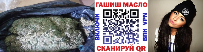 ТГК жижа  продажа наркотиков  Волгоград 