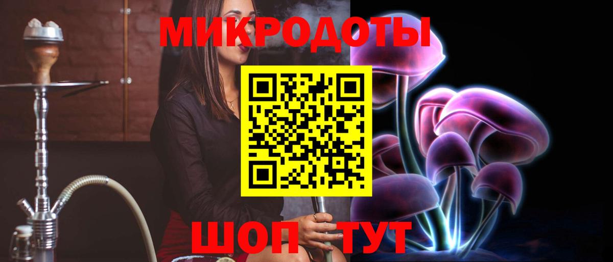 где продают   Галлюциногенные грибы MAGIC MUSHROOMS  Волгоград  Галлюциногенные грибы MAGIC MUSHROOMS 