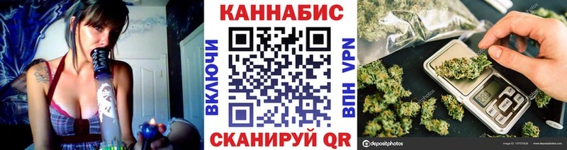 Каннабис Bruce Banner  купить наркотики цена  Волгоград 