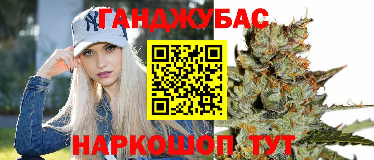 Марихуана White Widow  Волгоград  Бошки Шишки LSD WEED  Бошки Шишки Ganja 