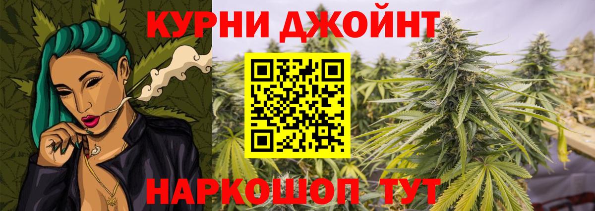 Каннабис MAZAR Волгоград